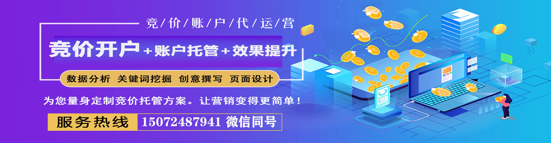 陆河sem代理
