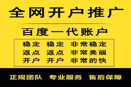 百度竞价案例：打造爆款广告