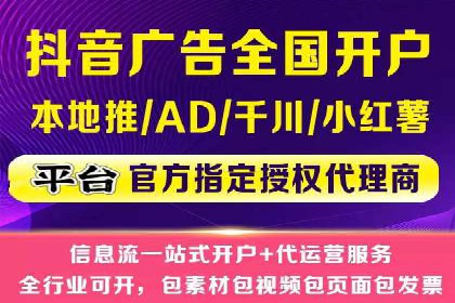 旅游景点SEM推广：吸引更多游客的技巧
