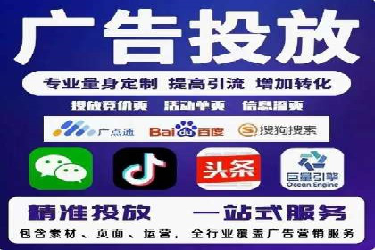 解析抖音信息流代理如何提升广告效果