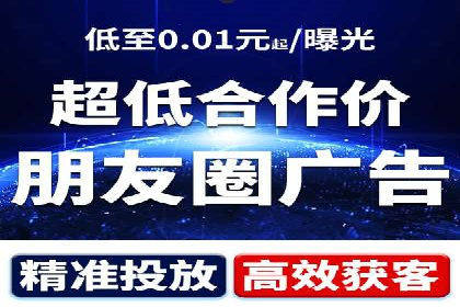 竞价广告投放技巧：如何提高转化率——案例分析